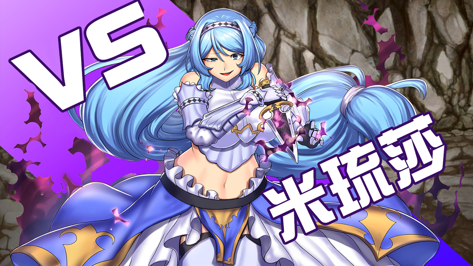 堕落之城莱蒂达亚/Obscurite Magie: The City of Sin(V1.00+DLC)
