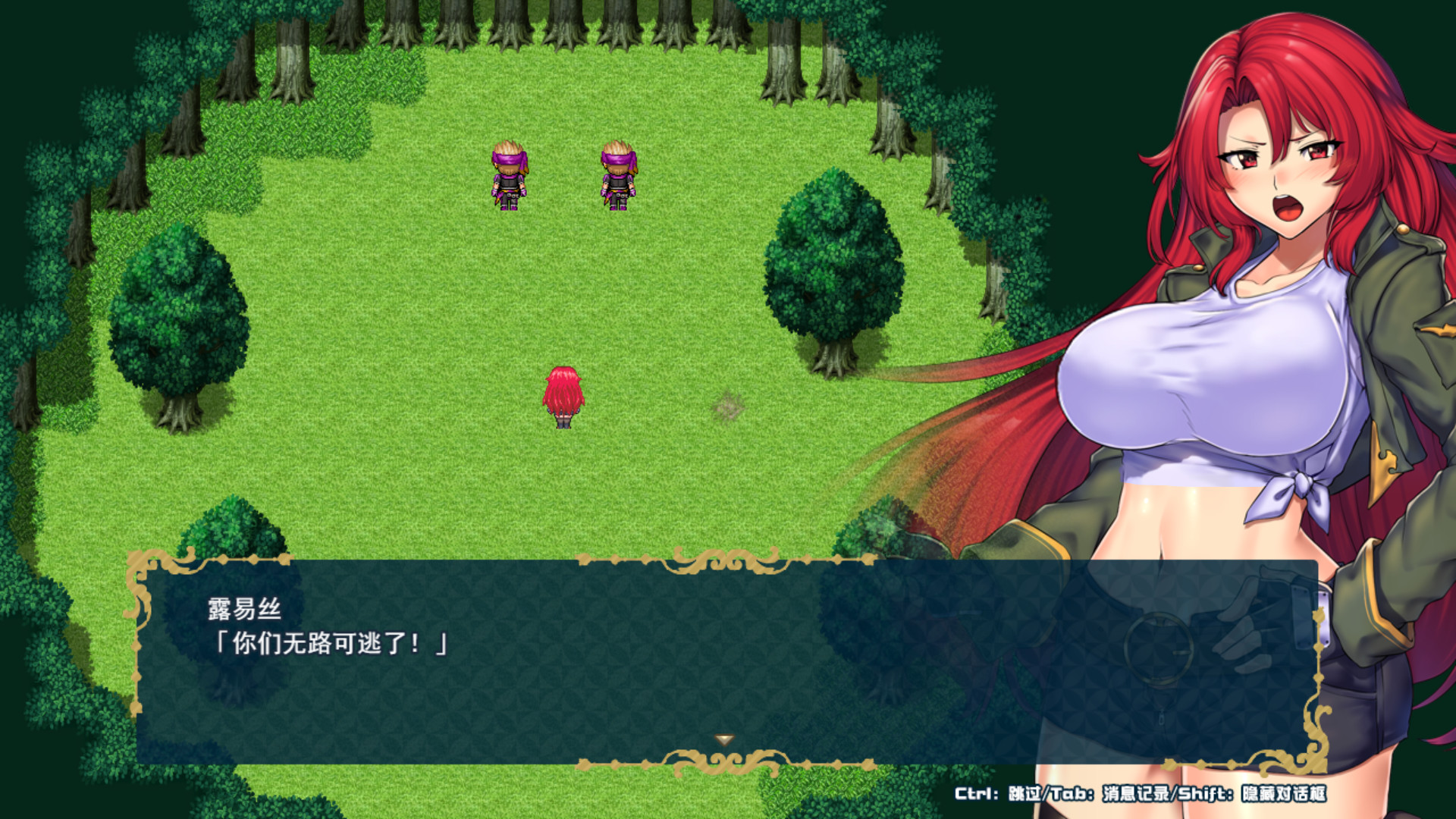 堕落之城莱蒂达亚/Obscurite Magie: The City of Sin(V1.00+DLC)