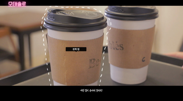 Скриншот из Motesolo