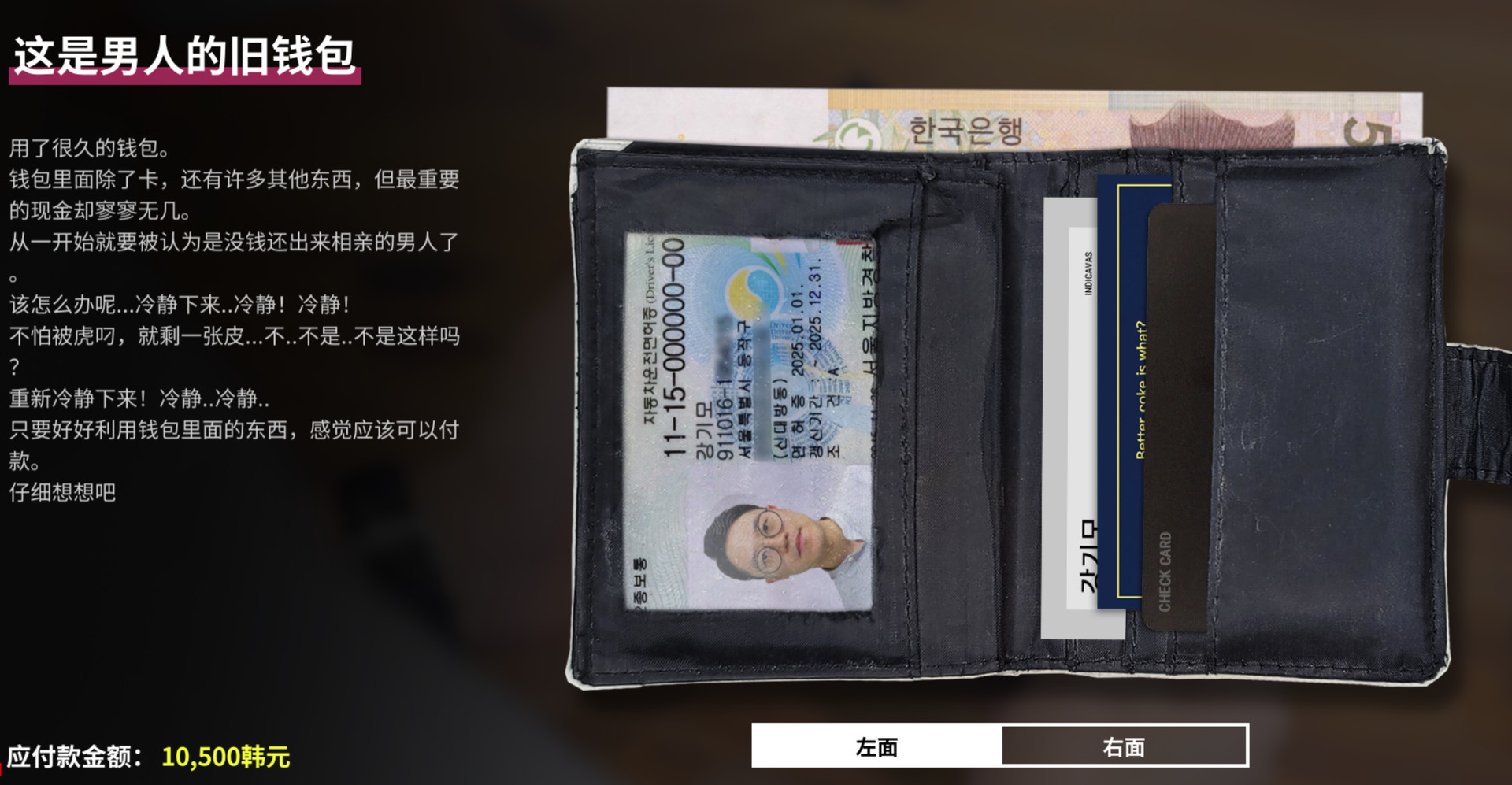母胎单身/Motesolo(V2.0.15)