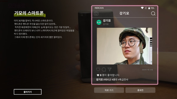 Motesolo : No Girlfriend Since Birthfor windows and Linux 1