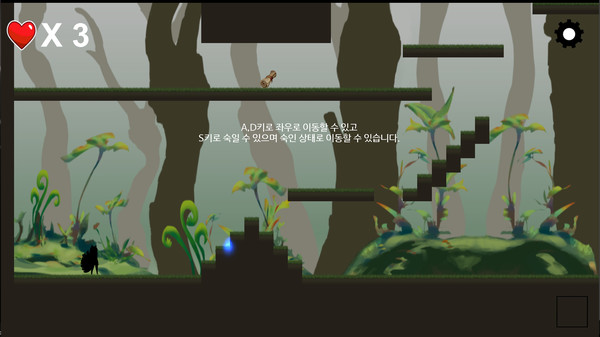 여우불 game for Linux 1