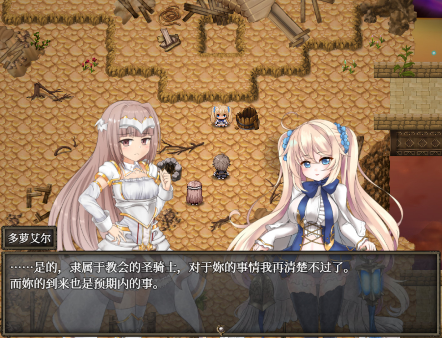 苍色之光与魔剑锻造师