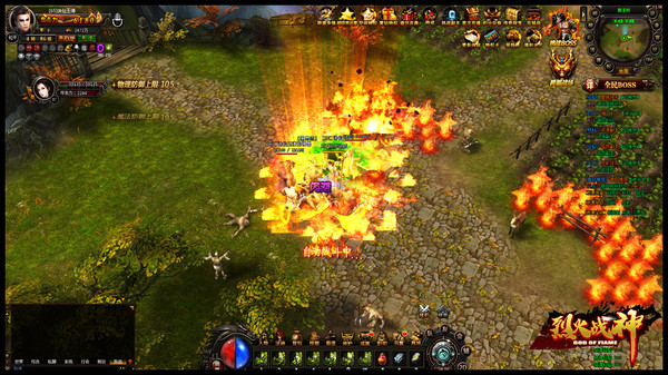 GOD OF FLAMEfor windows and Linux 1