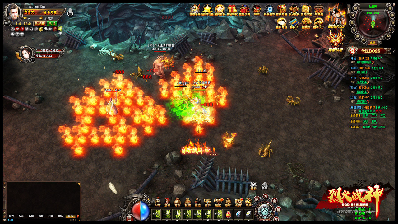 Игра Prime of Flames. Game Flame. Prime of Flames game. Metal Flame game Gallery.