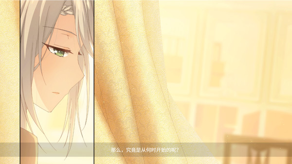 夜永 Eternal Love game for Linux 1