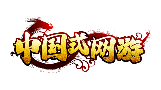 Chinese Online Game Logo