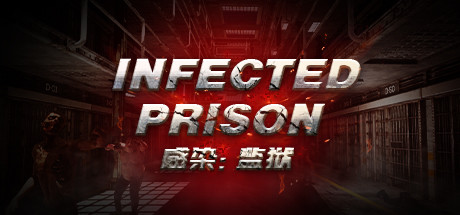 Infected Prison cover art