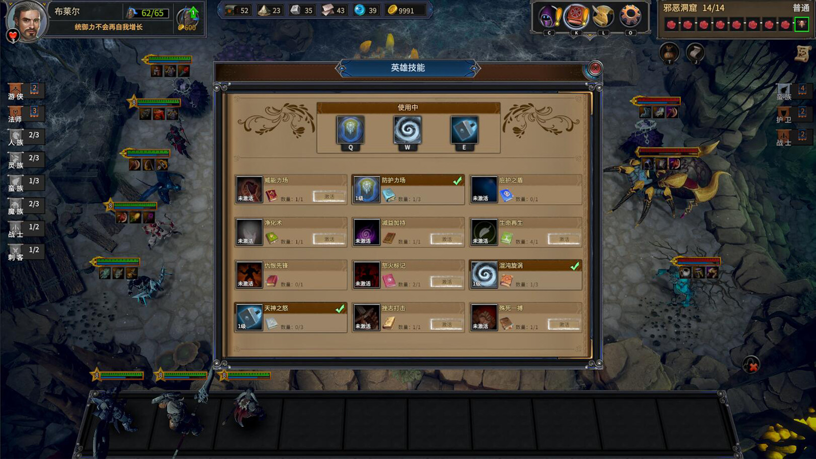 众神酒馆/Tavern of Gods(更新V0.6.44)