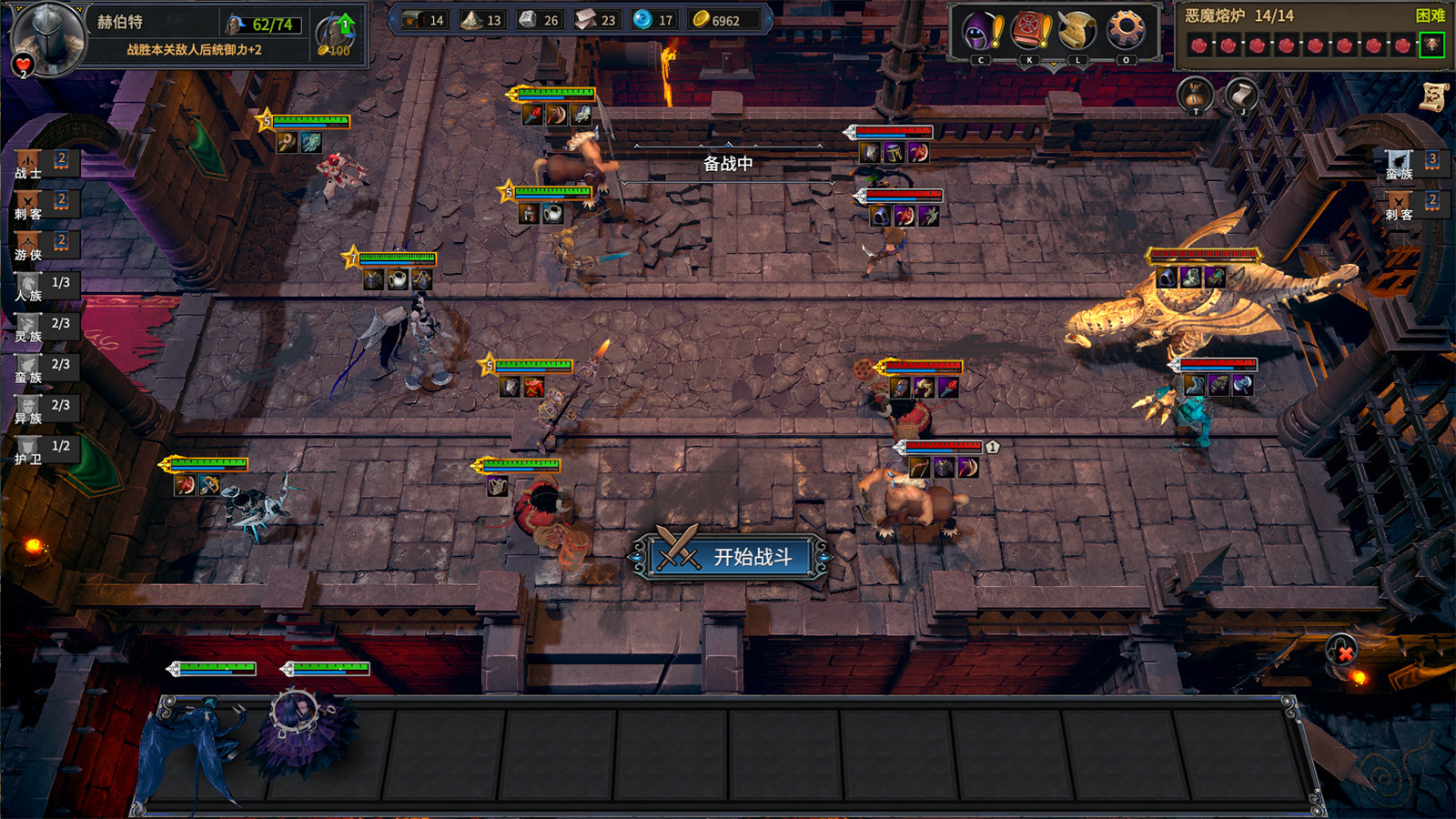 众神酒馆/Tavern of Gods(更新V0.6.44)