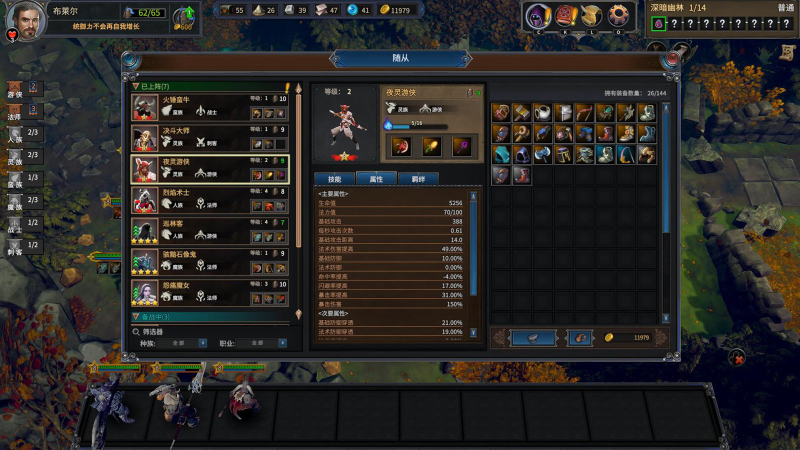 众神酒馆/Tavern of Gods(更新V0.6.44)