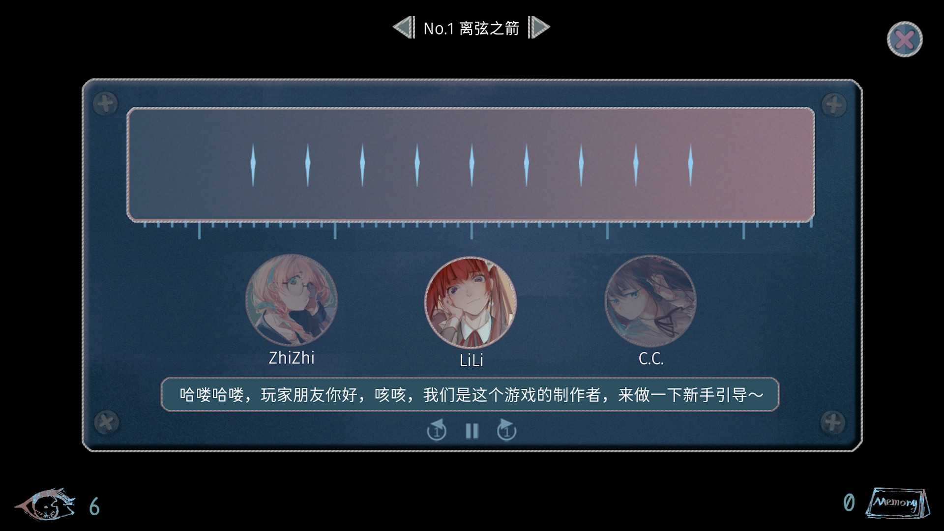 再会了,黄金时代 – 黄金之魂(DLC)