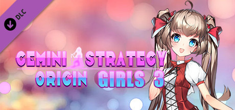Gemini Strategy Origin - Girl 3 cover art