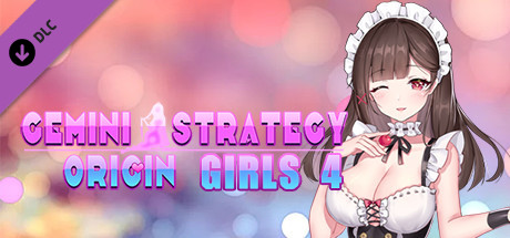 Gemini Strategy Origin - Girl 4 cover art