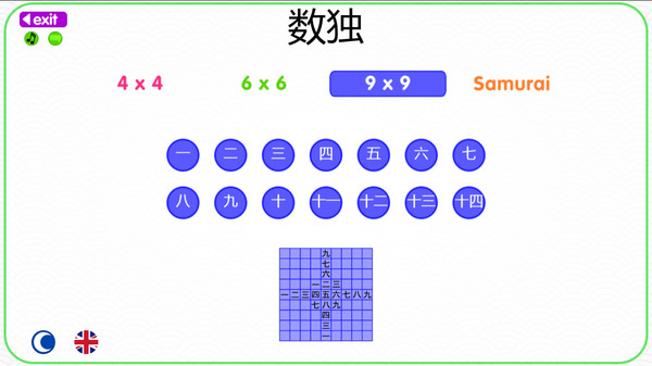 Скриншот из Let's Learn Japanese! Kanji Sudoku