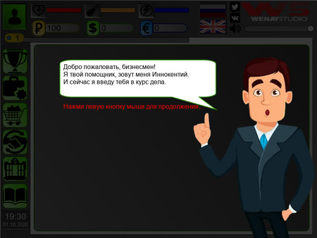 Скриншот из Business Simulator