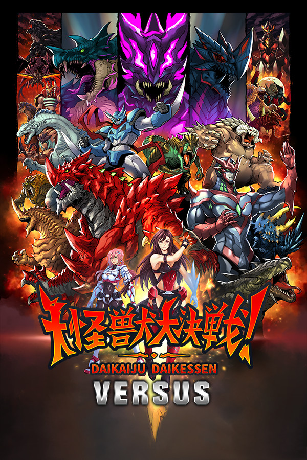 Daikaiju Daikessen: Versus for steam