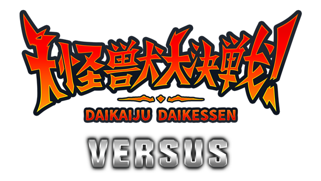 Daikaiju Daikessen: Versus Logo