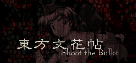 東方文花帖 ～ Shoot the Bullet. cover art