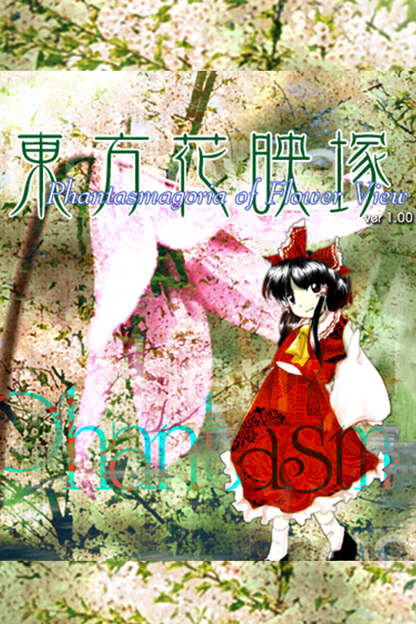 Steam portrait for Touhou Kaeizuka ～ Phantasmagoria of Flower View..