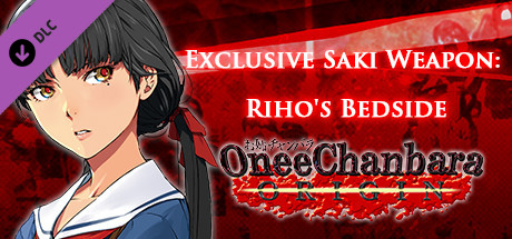 OneeChanbara ORIGIN - Exclusive Saki Weapon: Long Sword: Riho's Bedside cover art