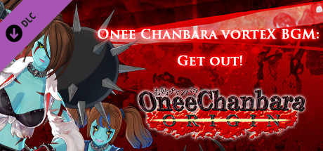 OneeChanbara ORIGIN - Onee Chanbara vorteX BGM: Get out! cover art