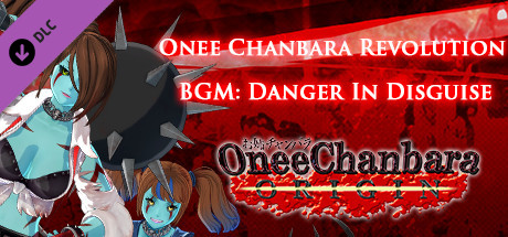 OneeChanbara ORIGIN - Onee Chanbara Revolution BGM: Danger In Disguise cover art
