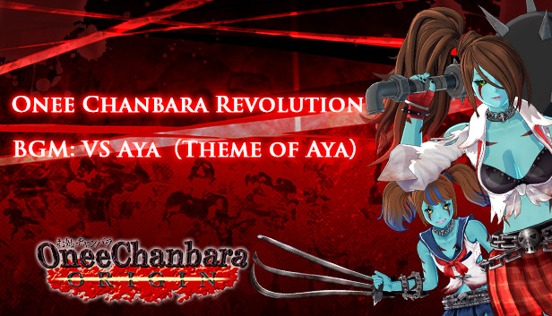 Oneechanbara Origin Oneechanbara Revolution Bgm Vs Aya Theme Of Aya On Steam