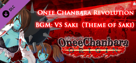 OneeChanbara ORIGIN - Onee Chanbara Revolution BGM: VS Saki (Saki's Theme) cover art