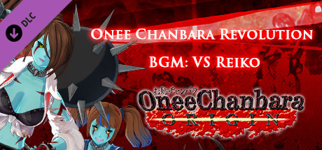 OneeChanbara ORIGIN - Onee Chanbara Revolution BGM: VS Reiko cover art