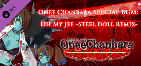 OneeChanbara ORIGIN - Onee Chanbara SPECIAL BGM: Oh My Jee -Steel doll Remix- cover art