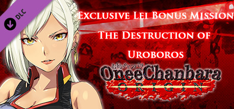 OneeChanbara ORIGIN - Exclusive Lei Mission: The Destruction of Uroboros cover art