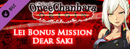 OneeChanbara ORIGIN - Exclusive Lei Mission: Dear Saki