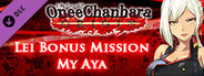 OneeChanbara ORIGIN - Exclusive Lei Mission: My Aya