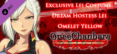 OneeChanbara ORIGIN - Exclusive Lei Costume: Dream Hostess Lei: Omelet Yellow
