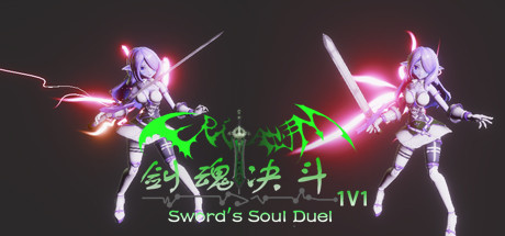 Sword's Soul Duel cover art