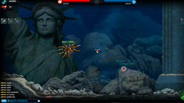 Скриншот из Evolution