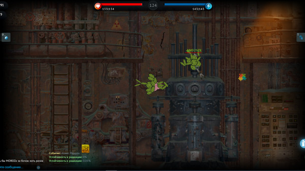 Скриншот из Evolution