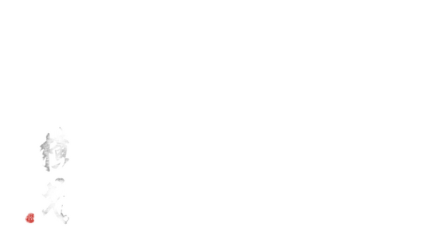 Ancient Warfare: The Han Dynasty Logo