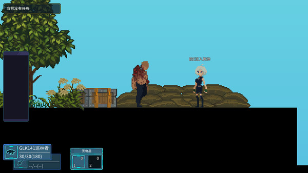 Скриншот из Wardroid