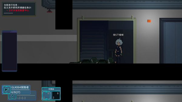 Скриншот из Wardroid