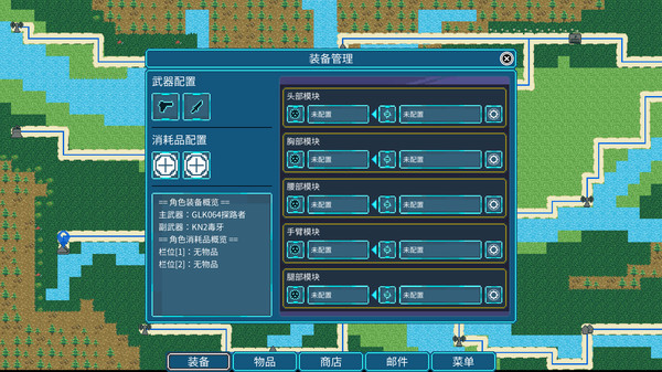 Скриншот из Wardroid