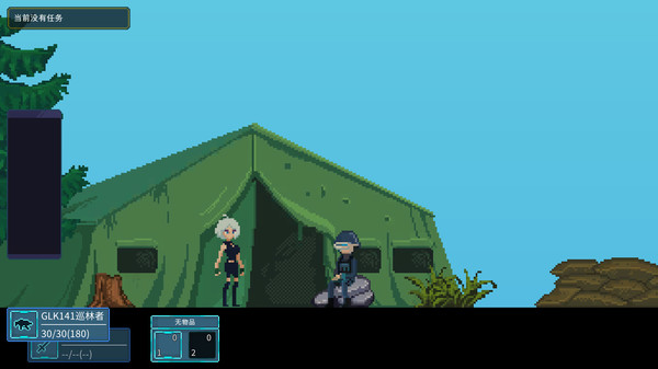 Скриншот из Wardroid