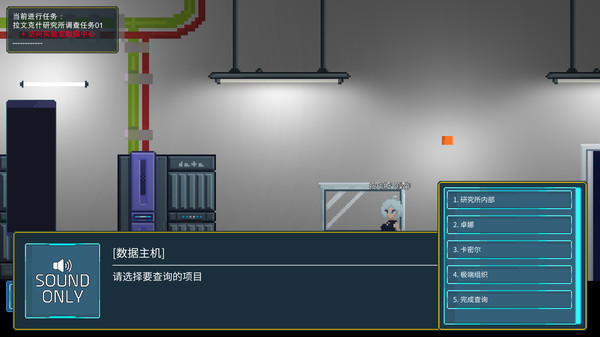 Скриншот из Wardroid