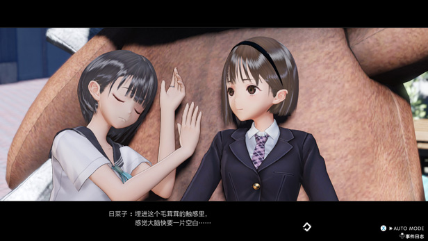 BLUE REFLECTION 帝(数字豪华版DLC+预购特典)