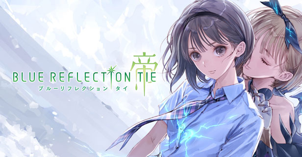 BLUE REFLECTION 帝(数字豪华版DLC+预购特典)