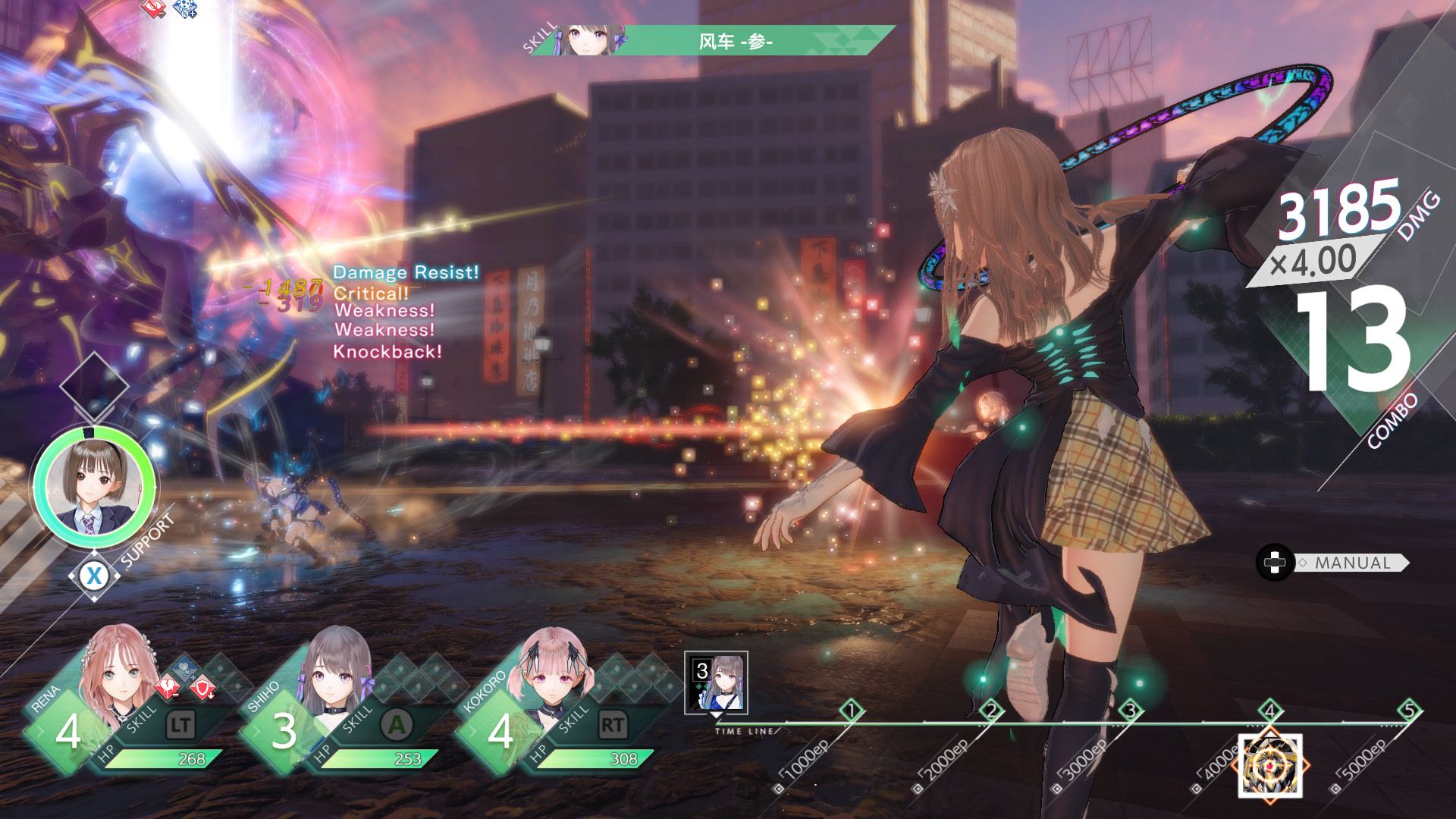 BLUE REFLECTION 帝(数字豪华版DLC+预购特典)