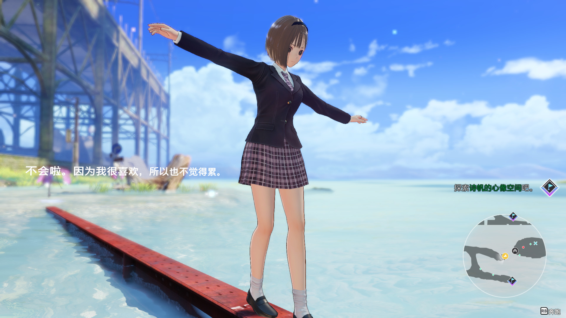 BLUE REFLECTION 帝(数字豪华版DLC+预购特典)