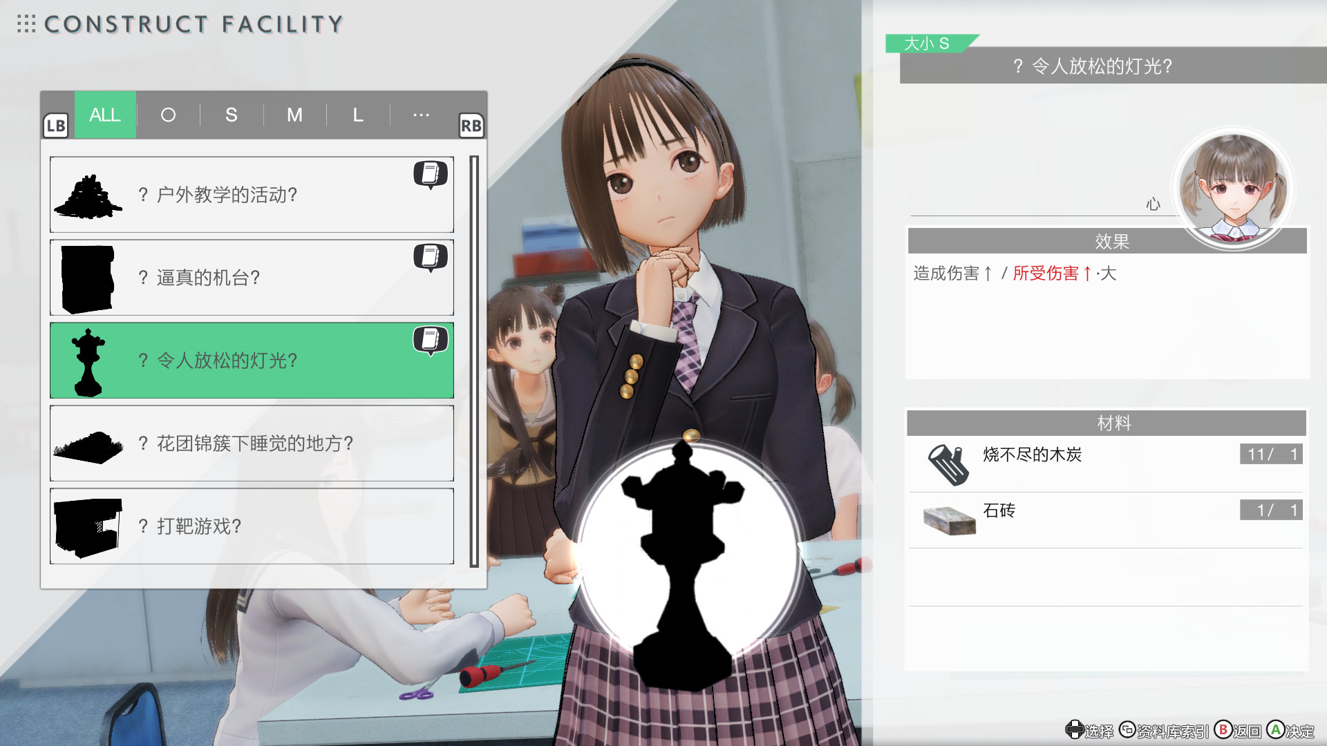 BLUE REFLECTION 帝(数字豪华版DLC+预购特典)
