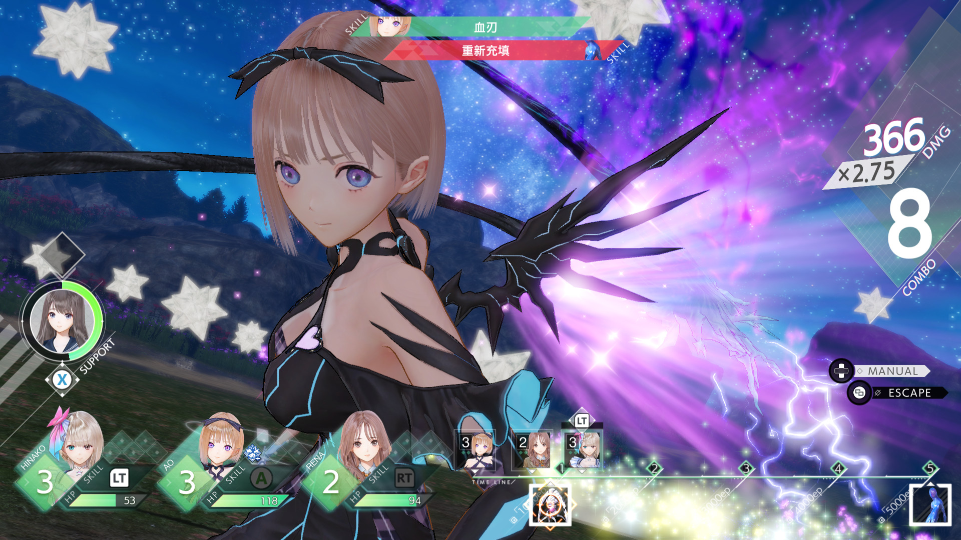 BLUE REFLECTION 帝(数字豪华版DLC+预购特典)